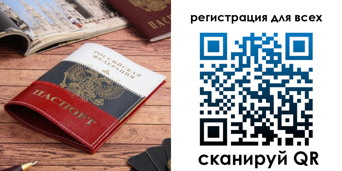 прописка 2025 в Кудымкаре