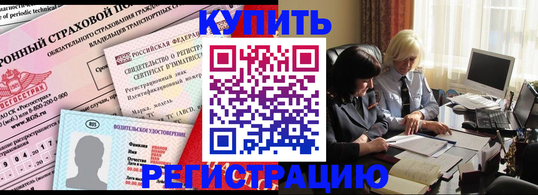 временная регистрация госуслуги в Кудымкаре