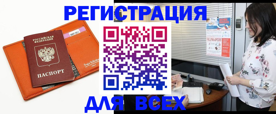 пропишу в квартире в Кудымкаре