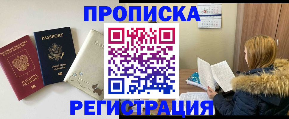 найти адрес прописки в Кудымкаре