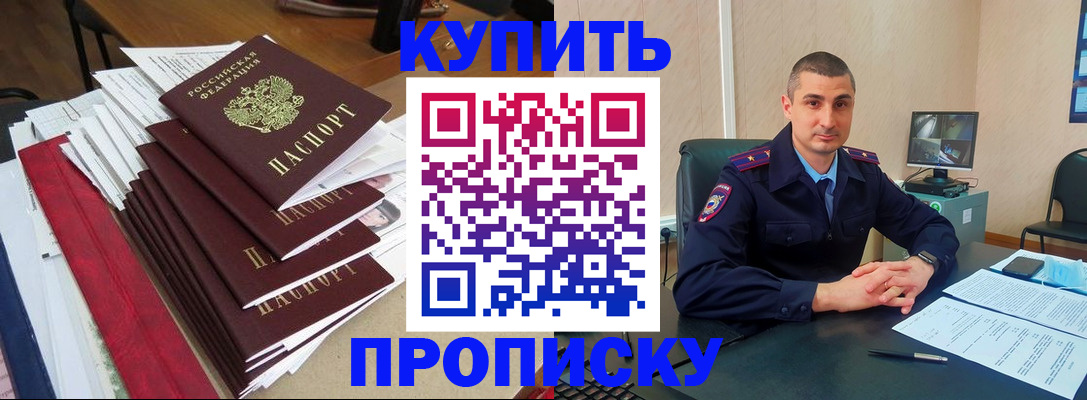 временная регистрация в квартире в Кудымкаре